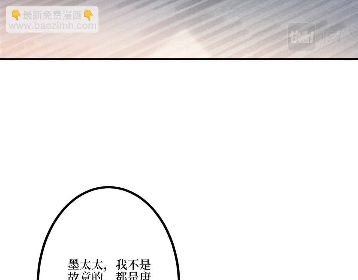 第282话 惩罚