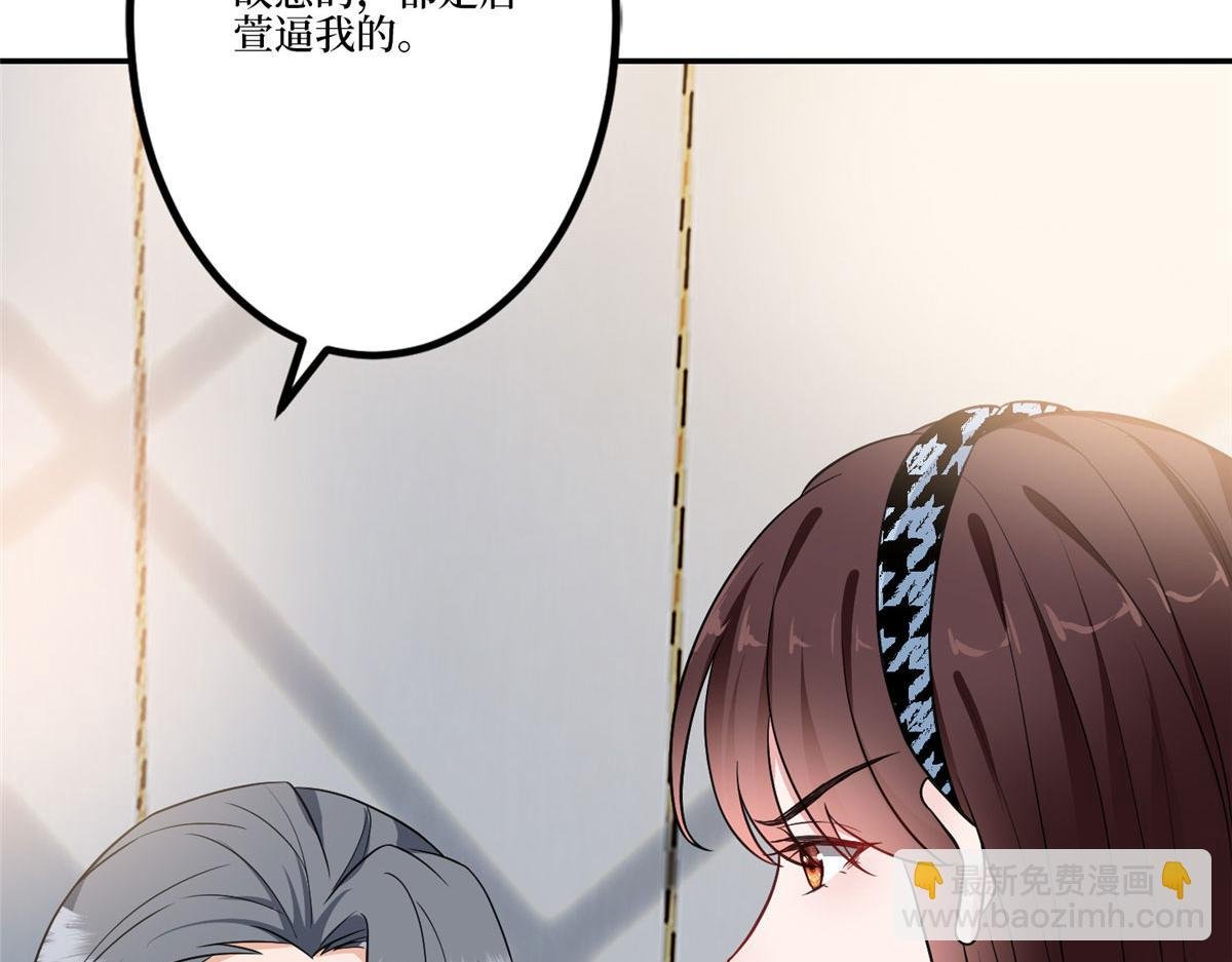 第282话 惩罚