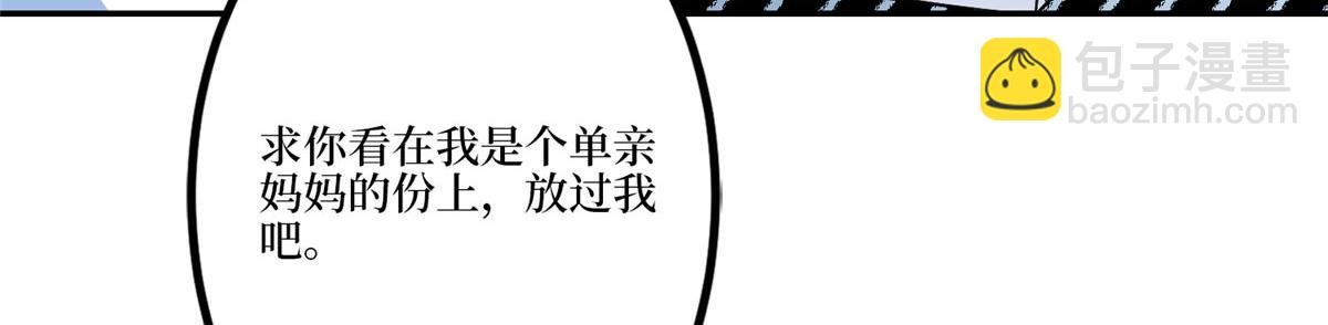 第282话 惩罚