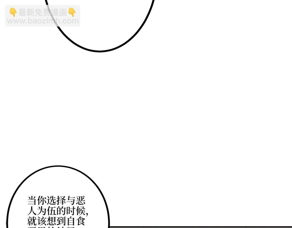 第282话 惩罚