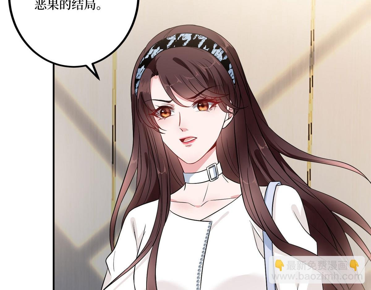 第282话 惩罚