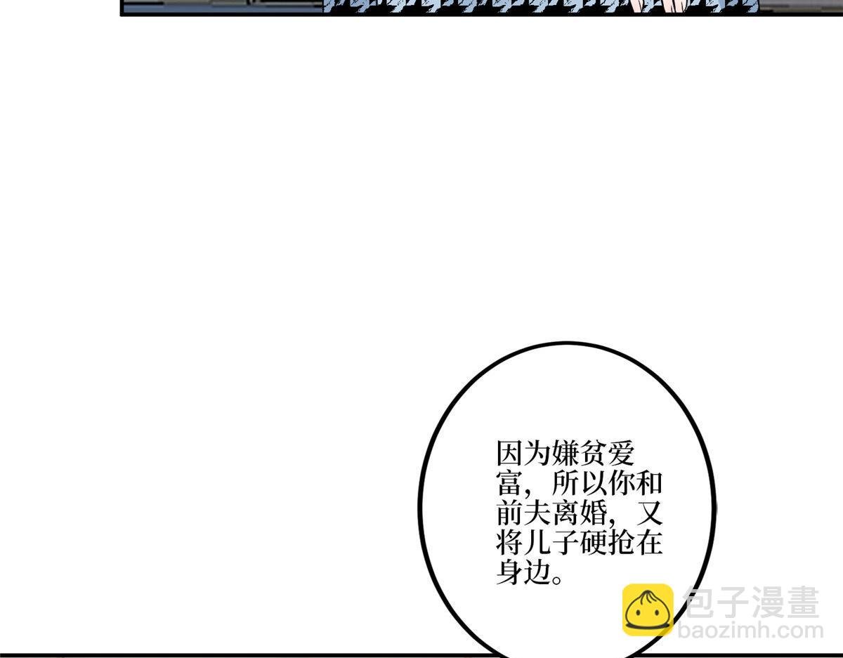 第282话 惩罚