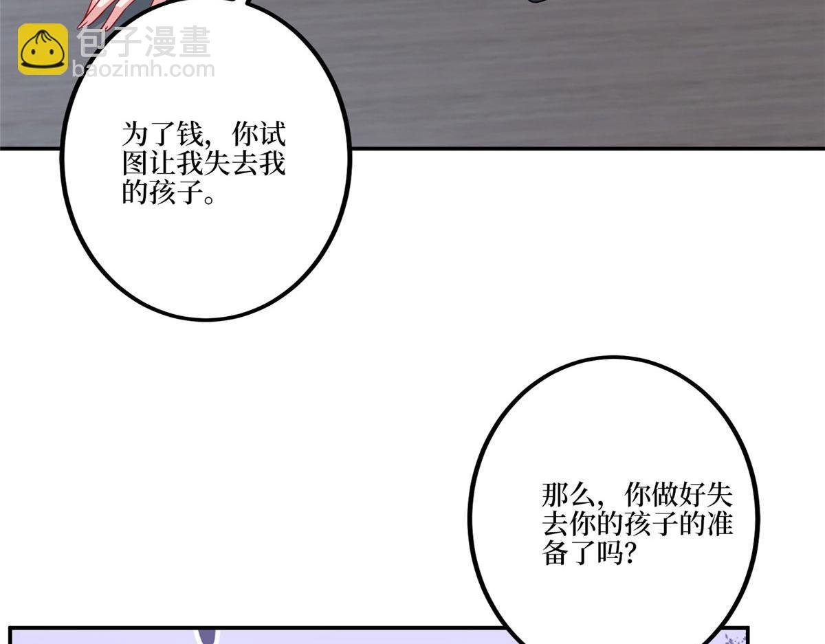第282话 惩罚