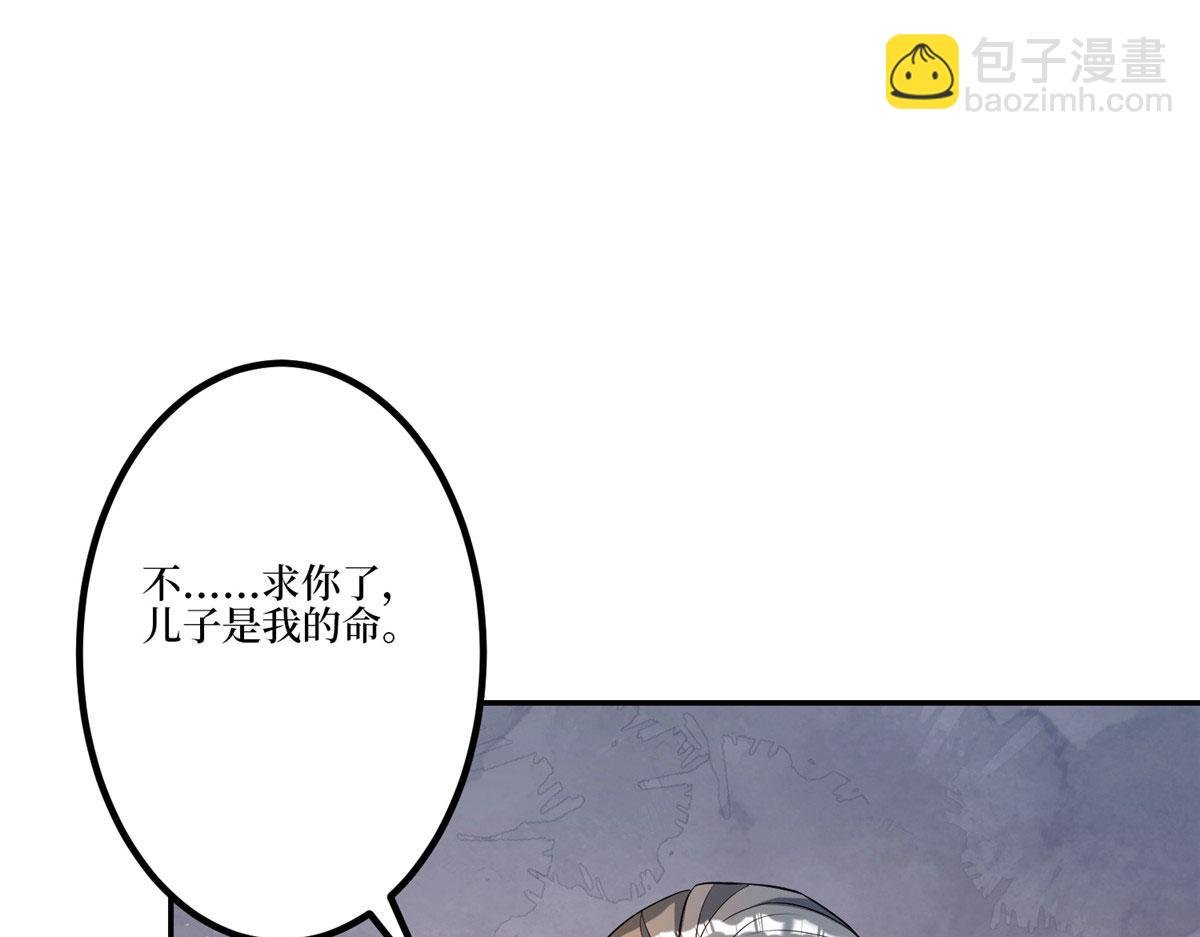 第282话 惩罚
