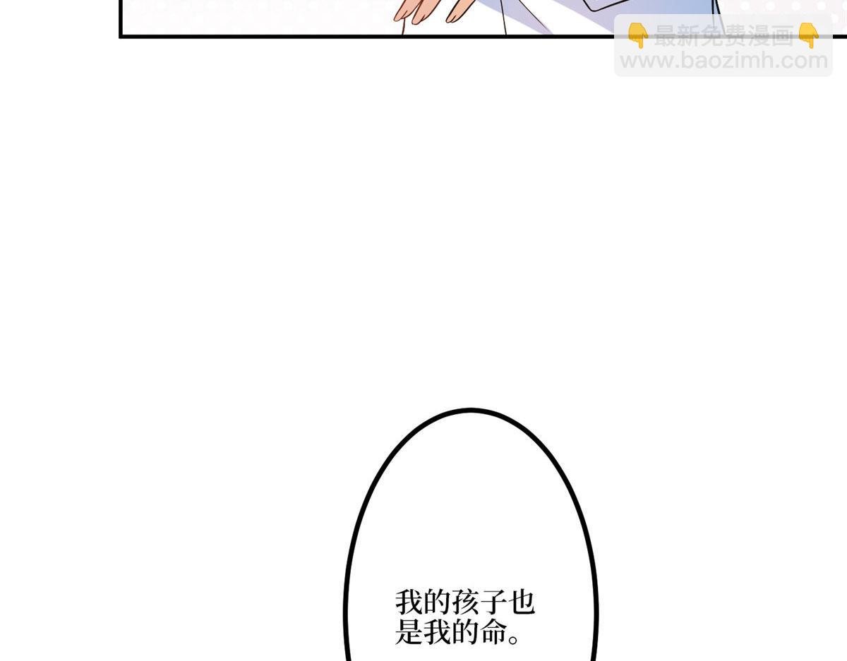 第282话 惩罚