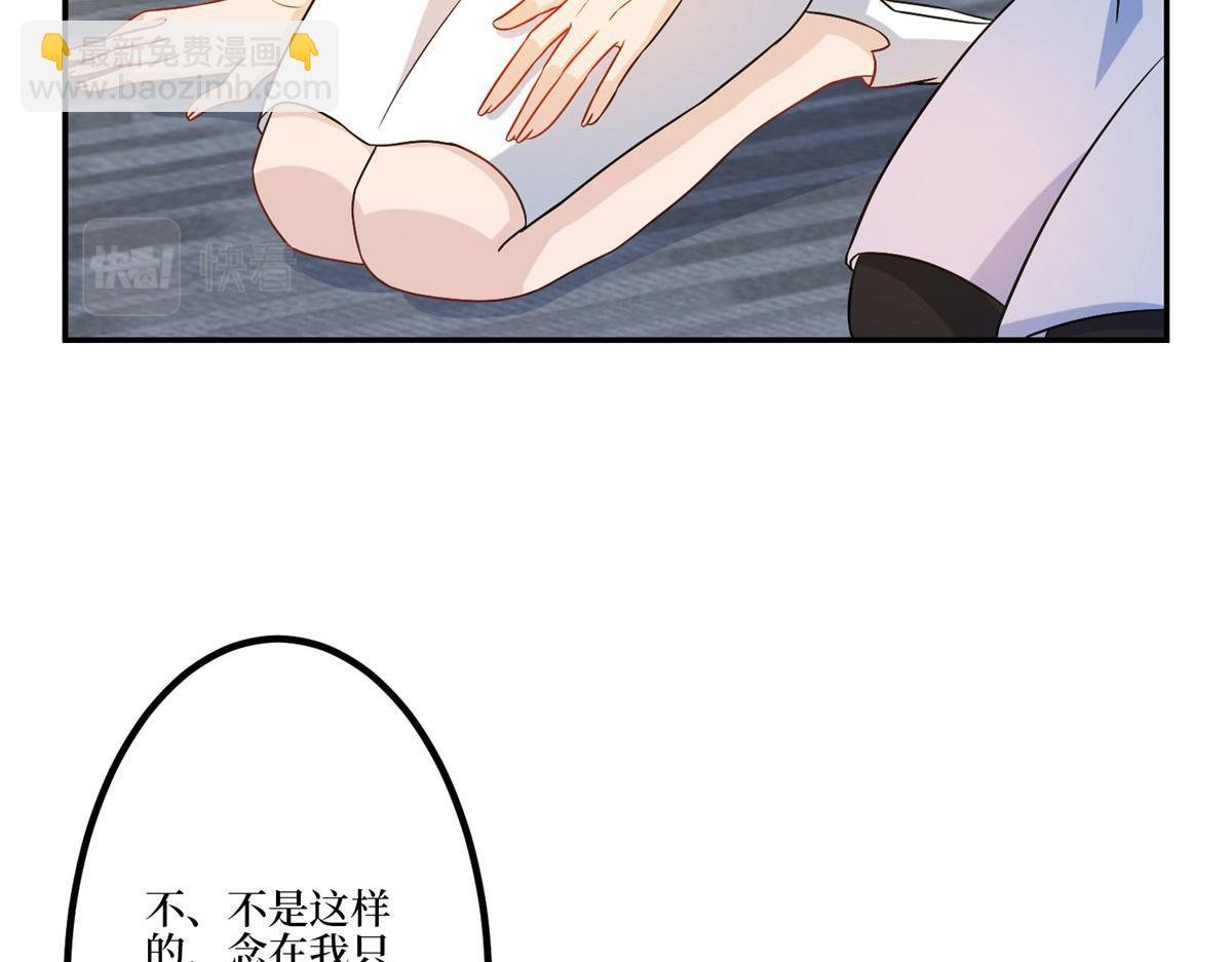 第282话 惩罚