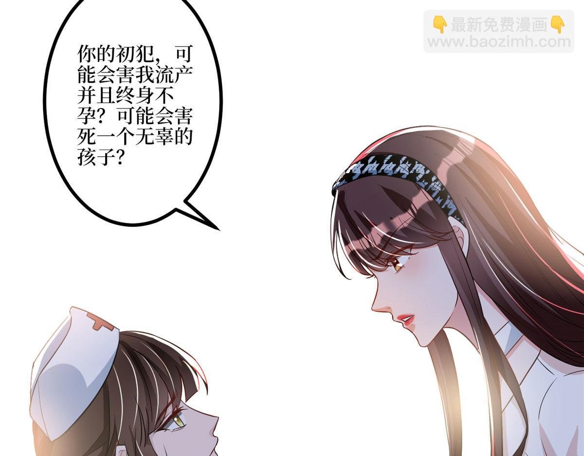 第282话 惩罚
