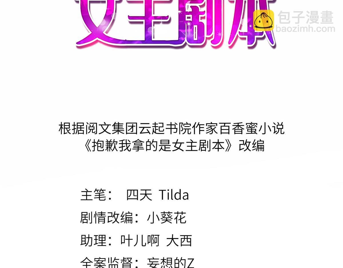 第283话 告白与分别