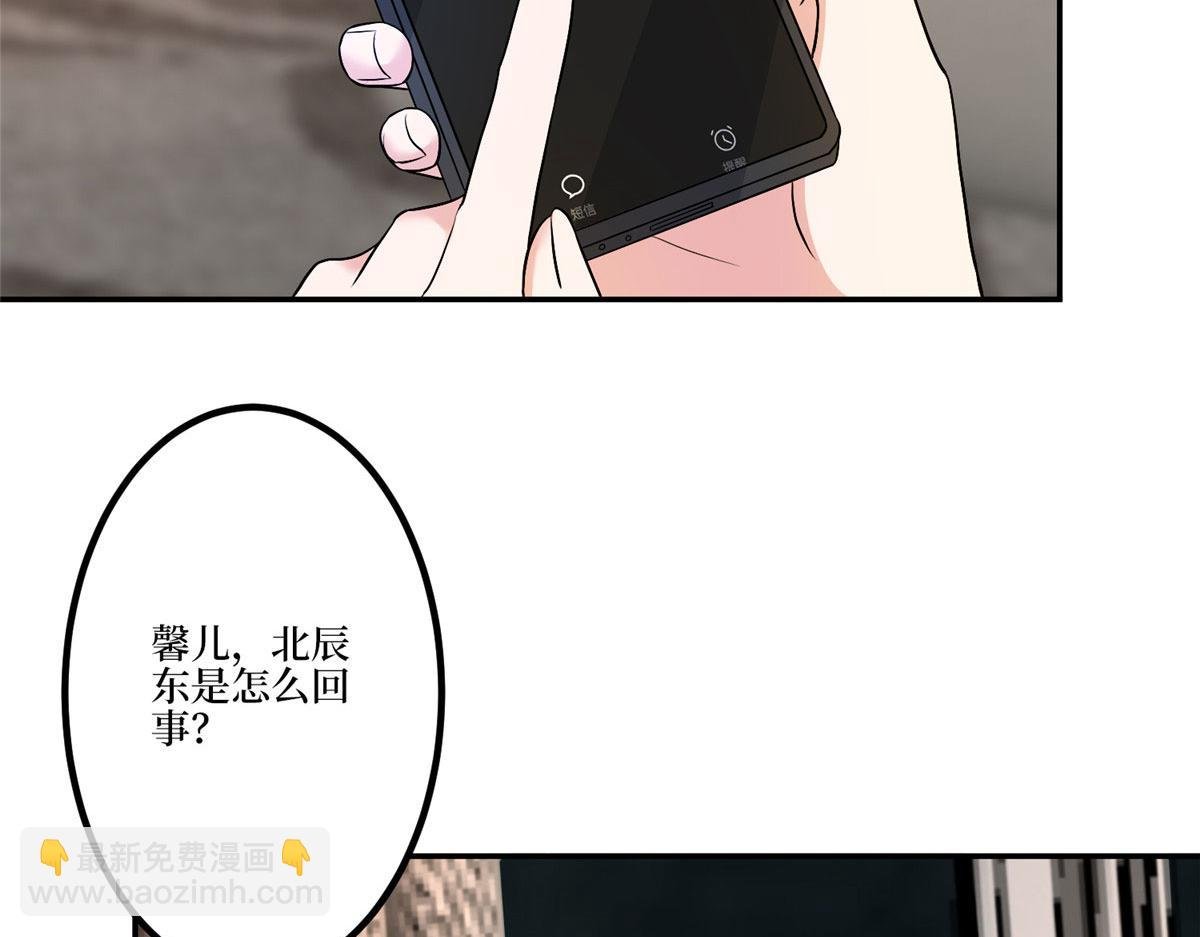 第283话 告白与分别
