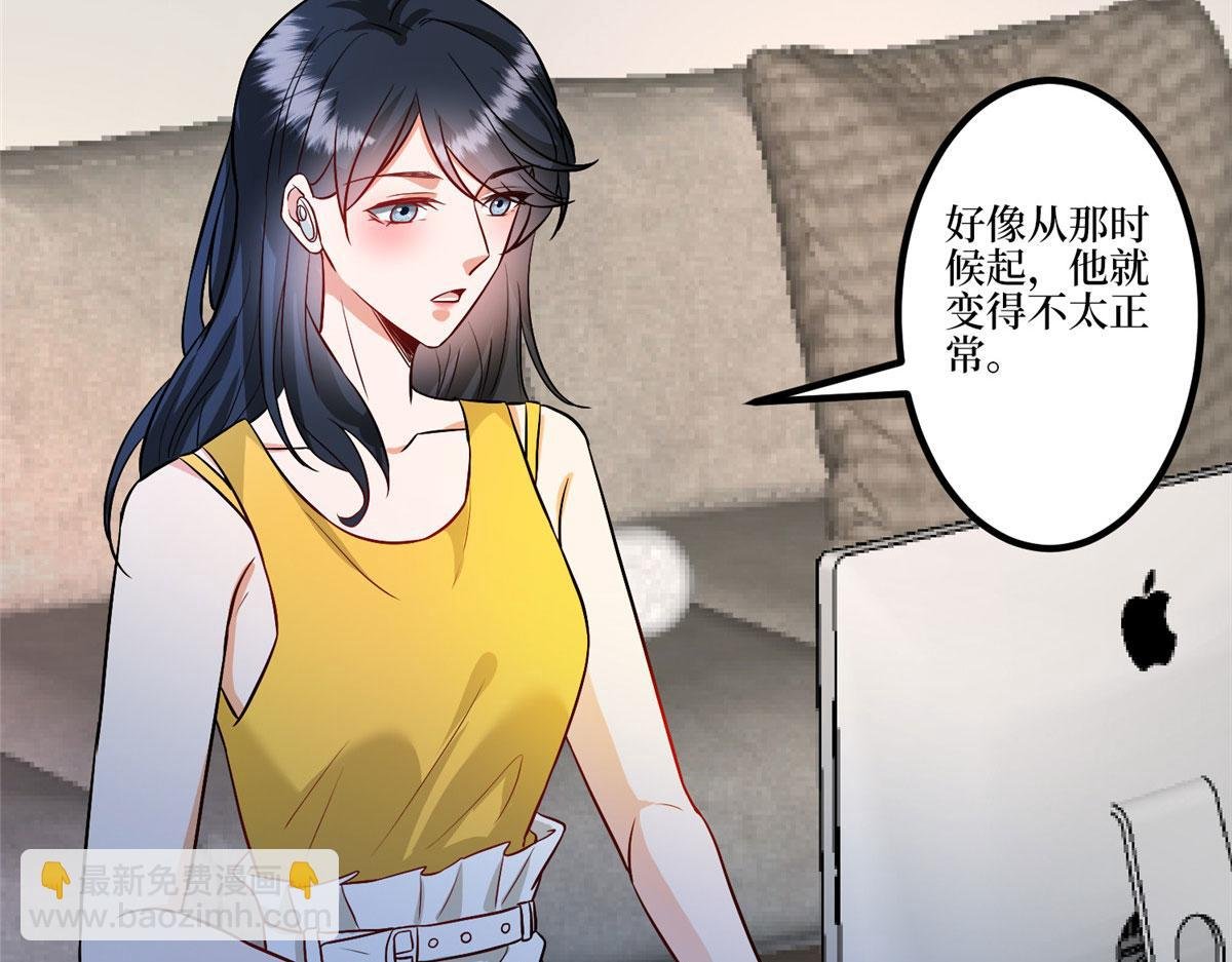 第283话 告白与分别