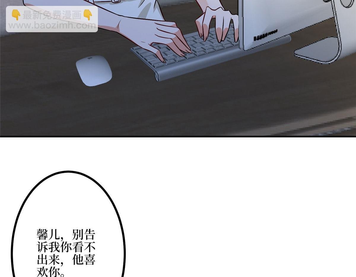 第283话 告白与分别