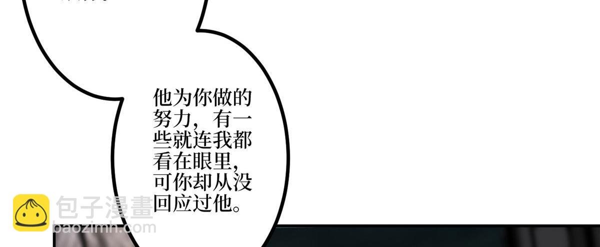 第283话 告白与分别