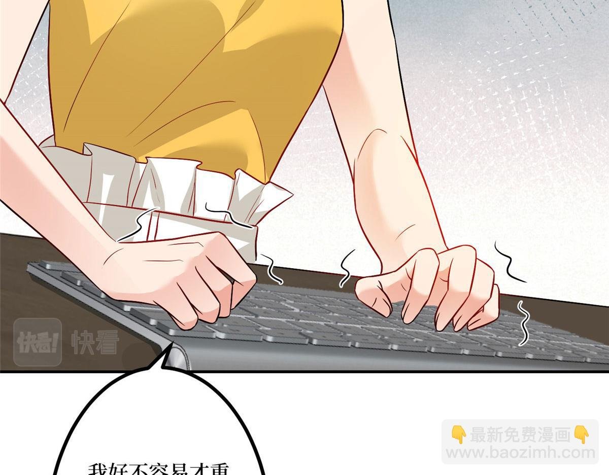 第283话 告白与分别