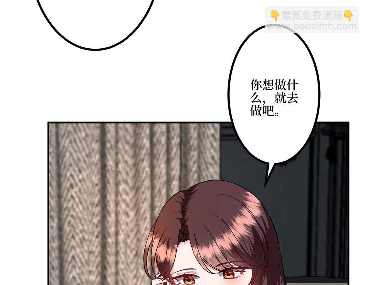 第283话 告白与分别