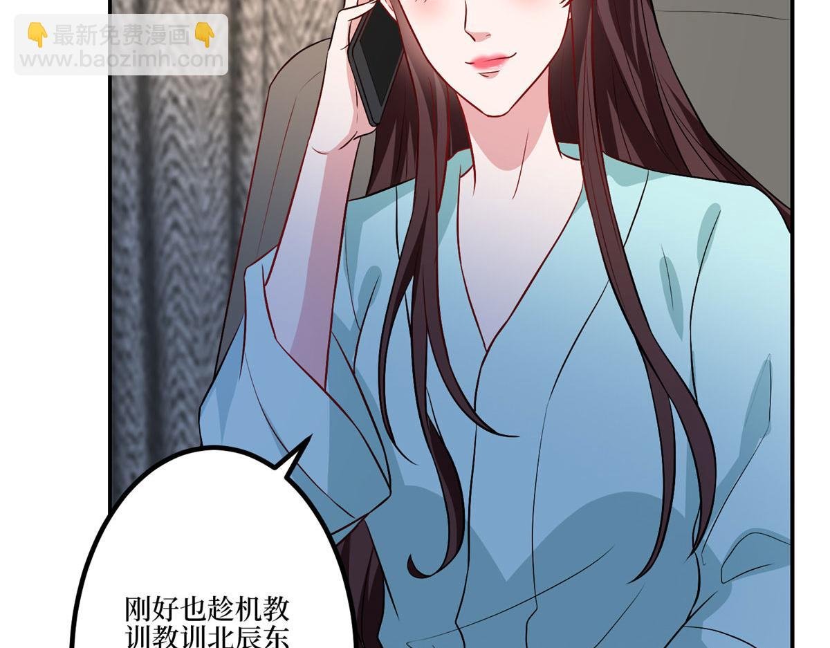第283话 告白与分别