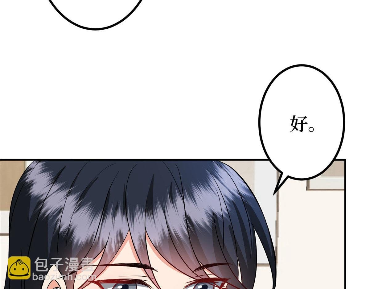 第283话 告白与分别