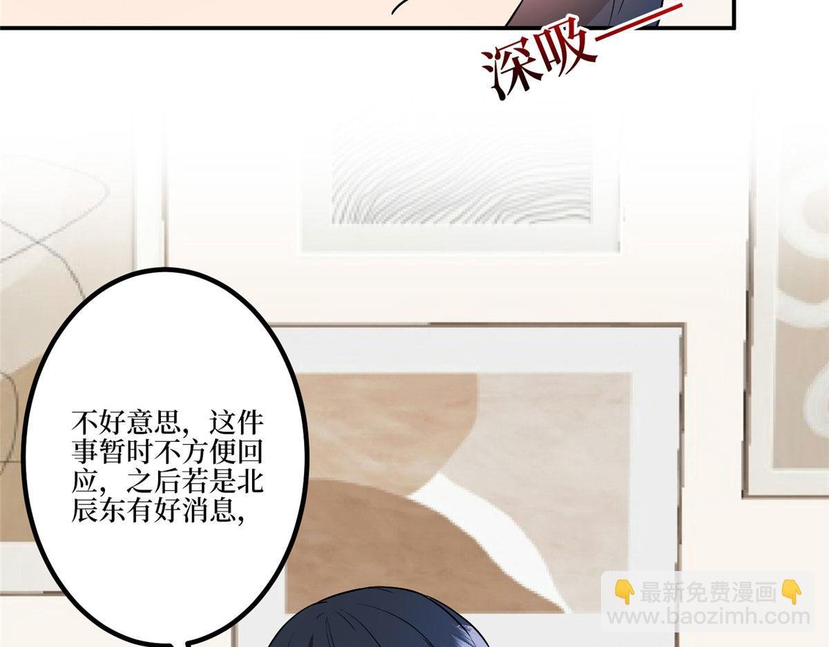 第283话 告白与分别