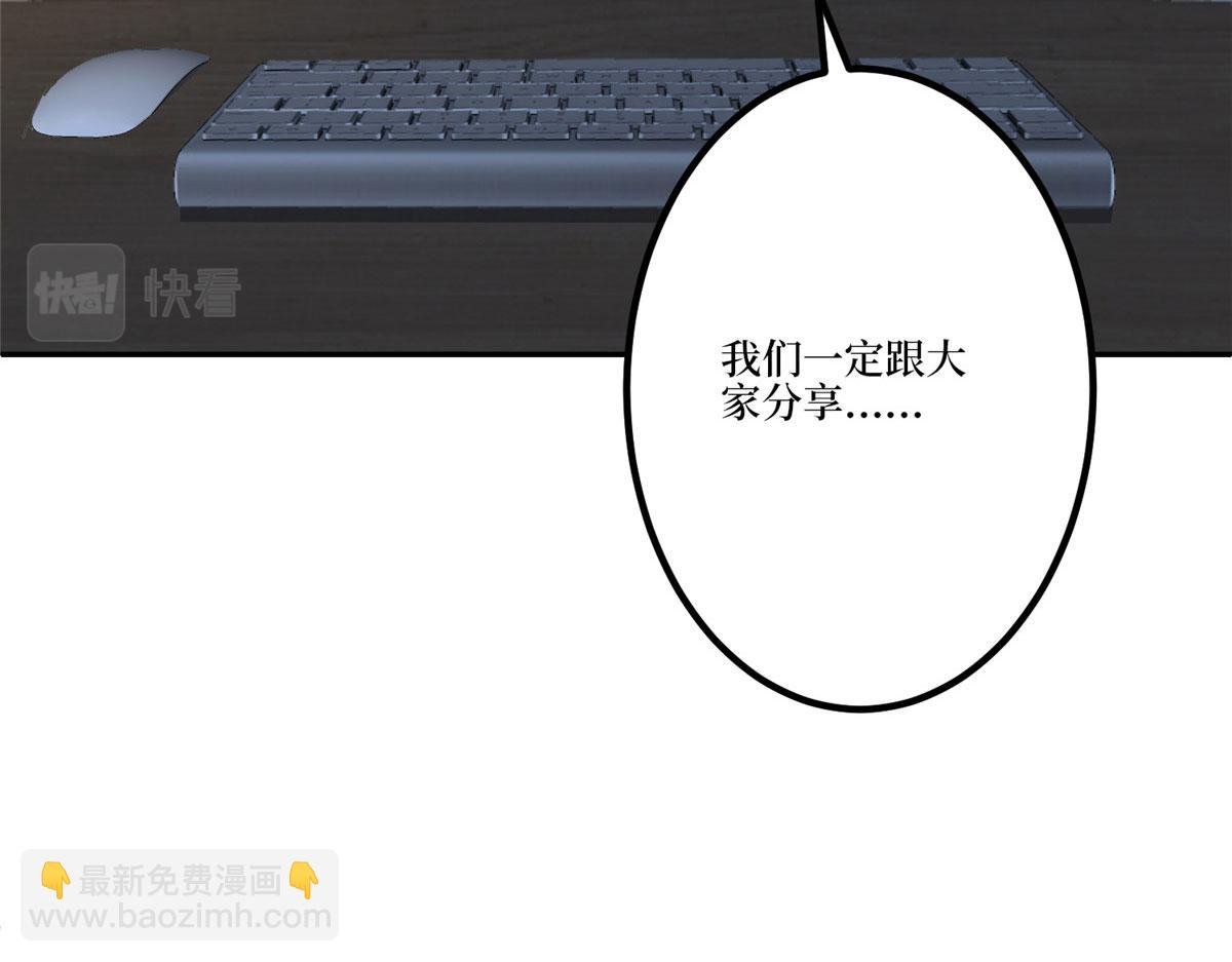 第283话 告白与分别