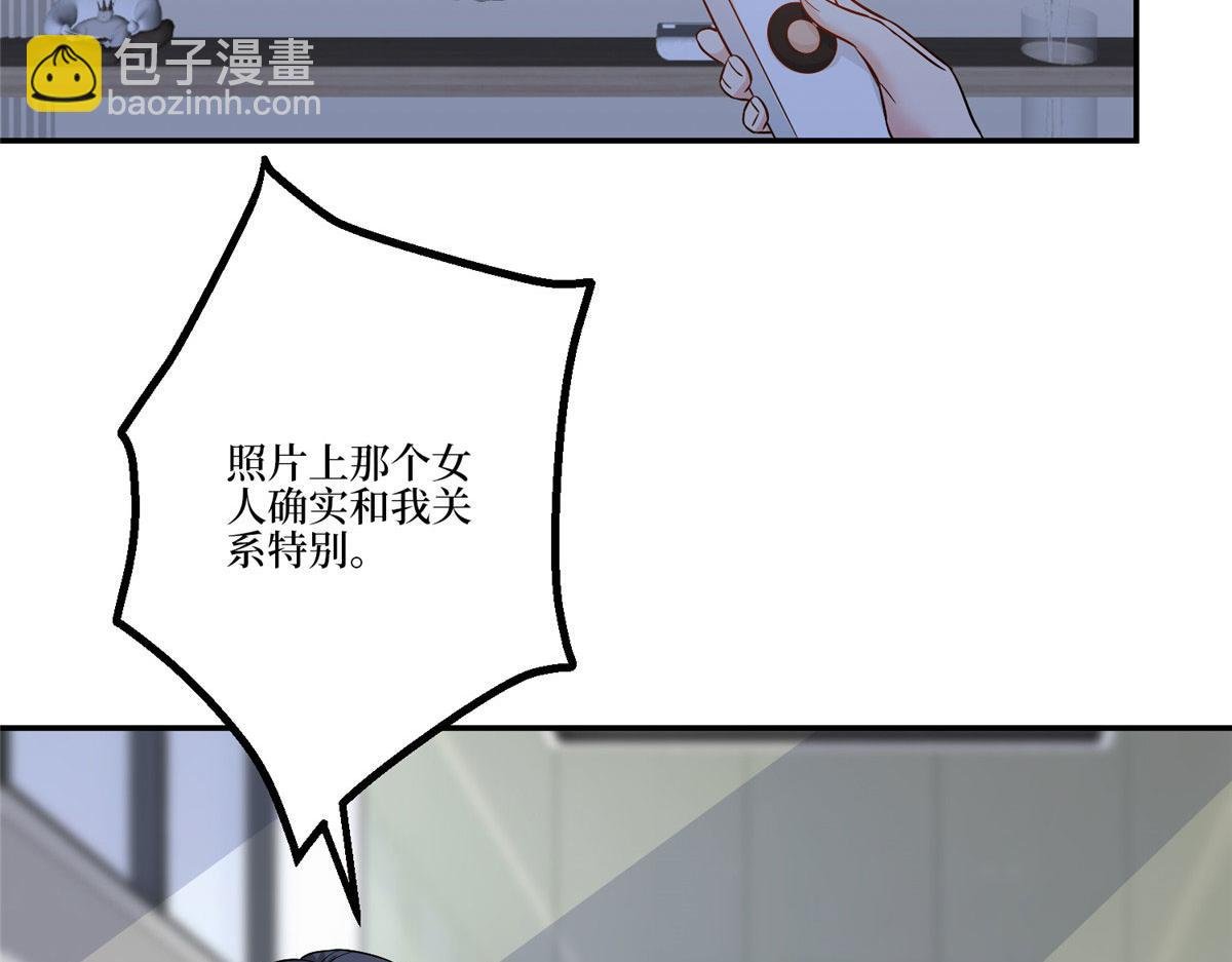 第283话 告白与分别