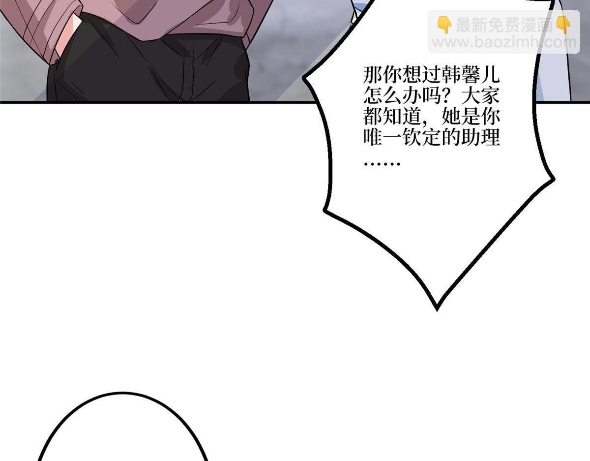 第283话 告白与分别