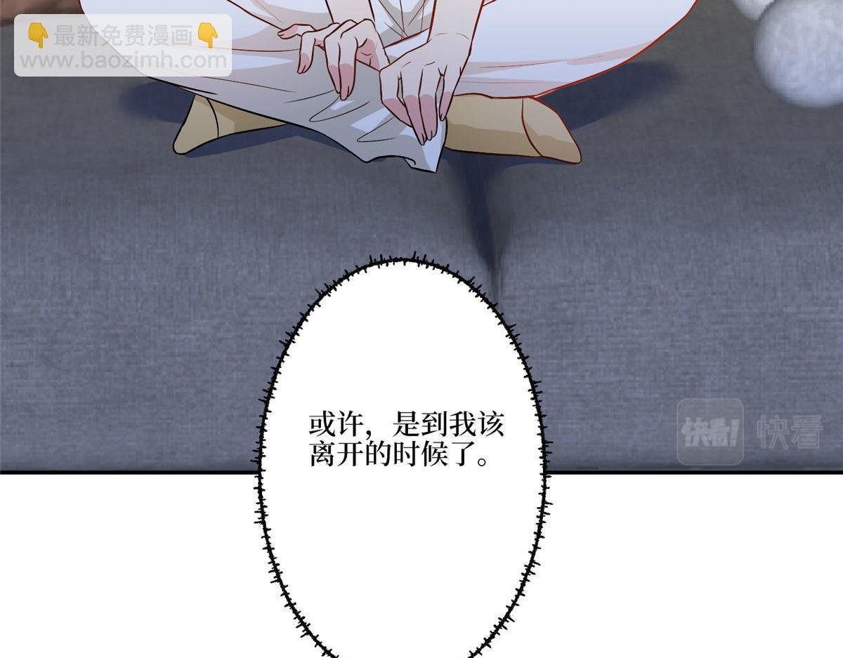 第283话 告白与分别