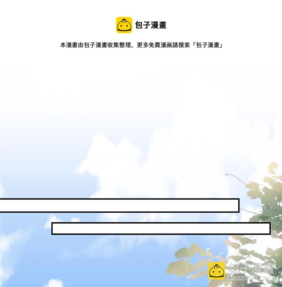 第283话 告白与分别