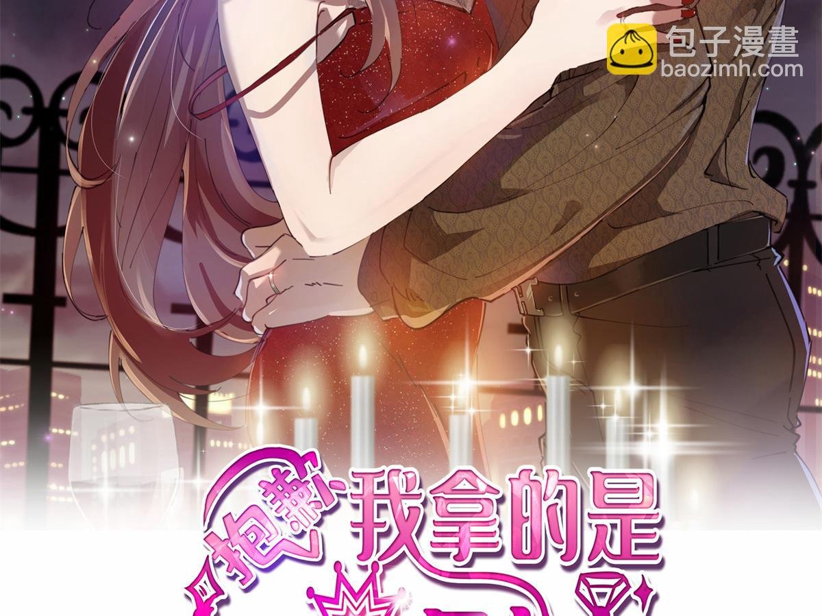第284话 示威