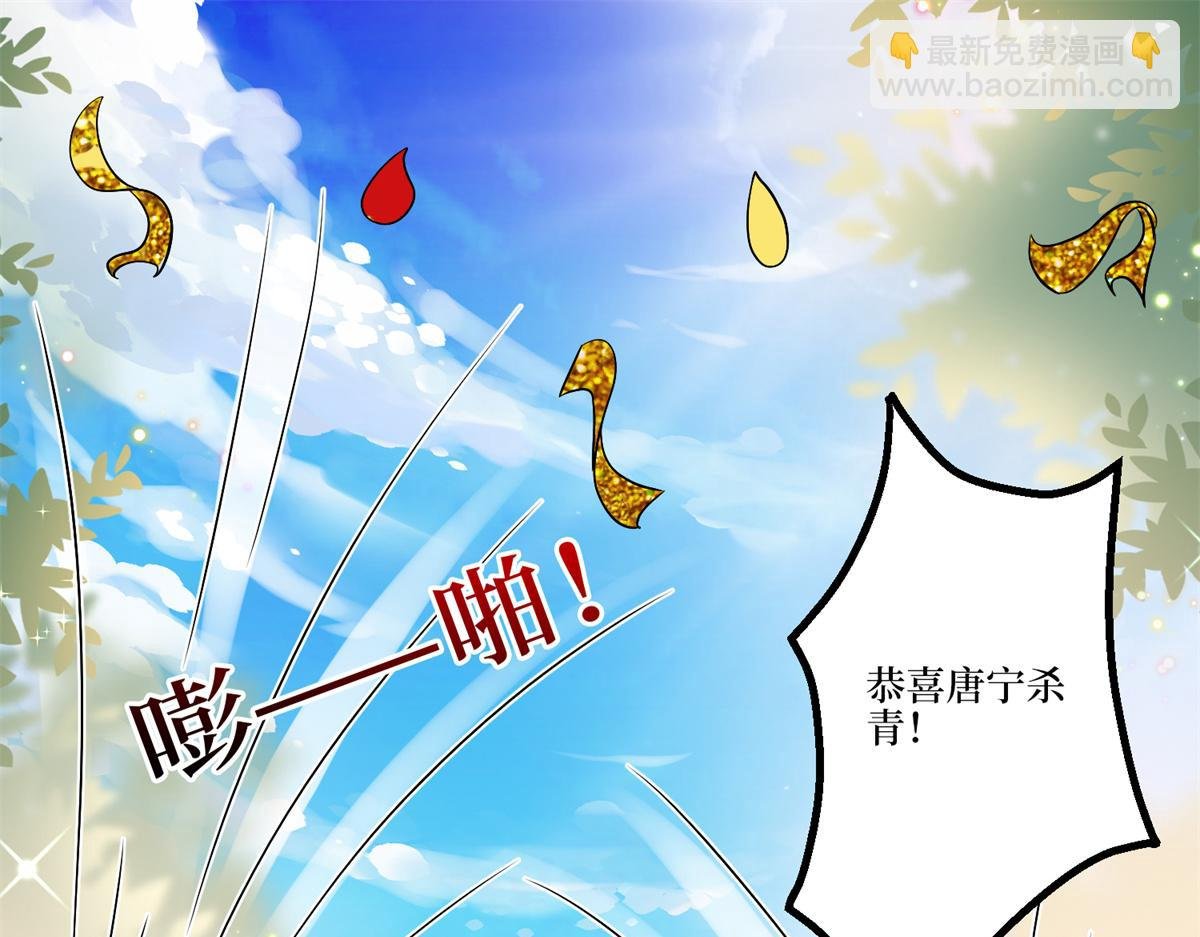 第284话 示威