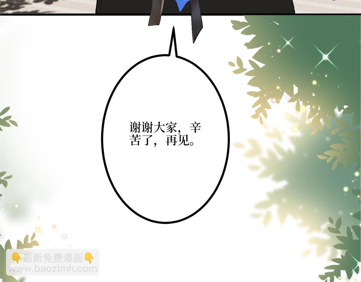 第284话 示威