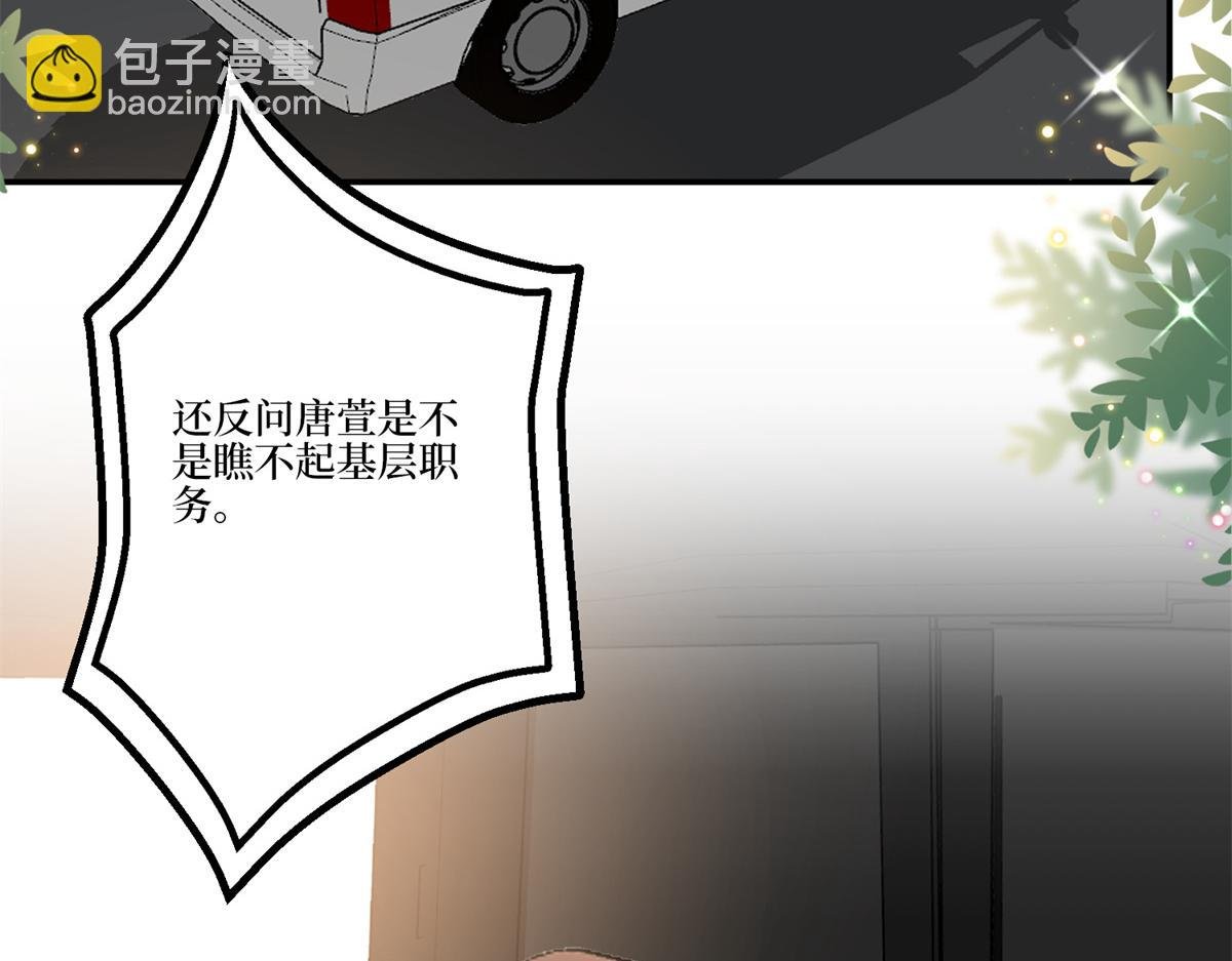 第284话 示威