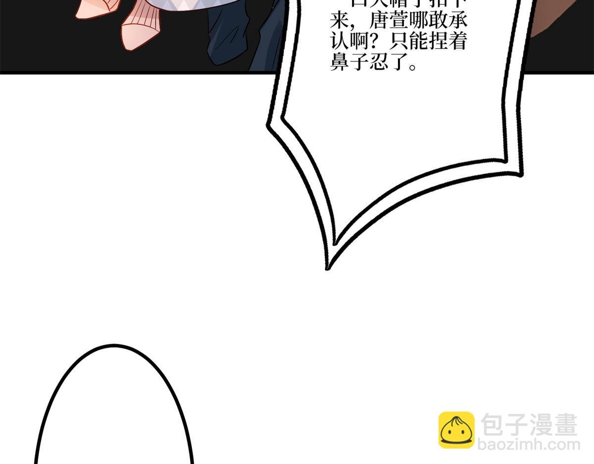 第284话 示威