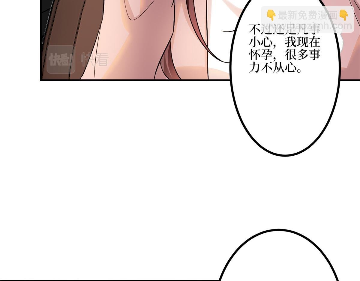 第284话 示威