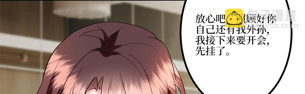 第284话 示威