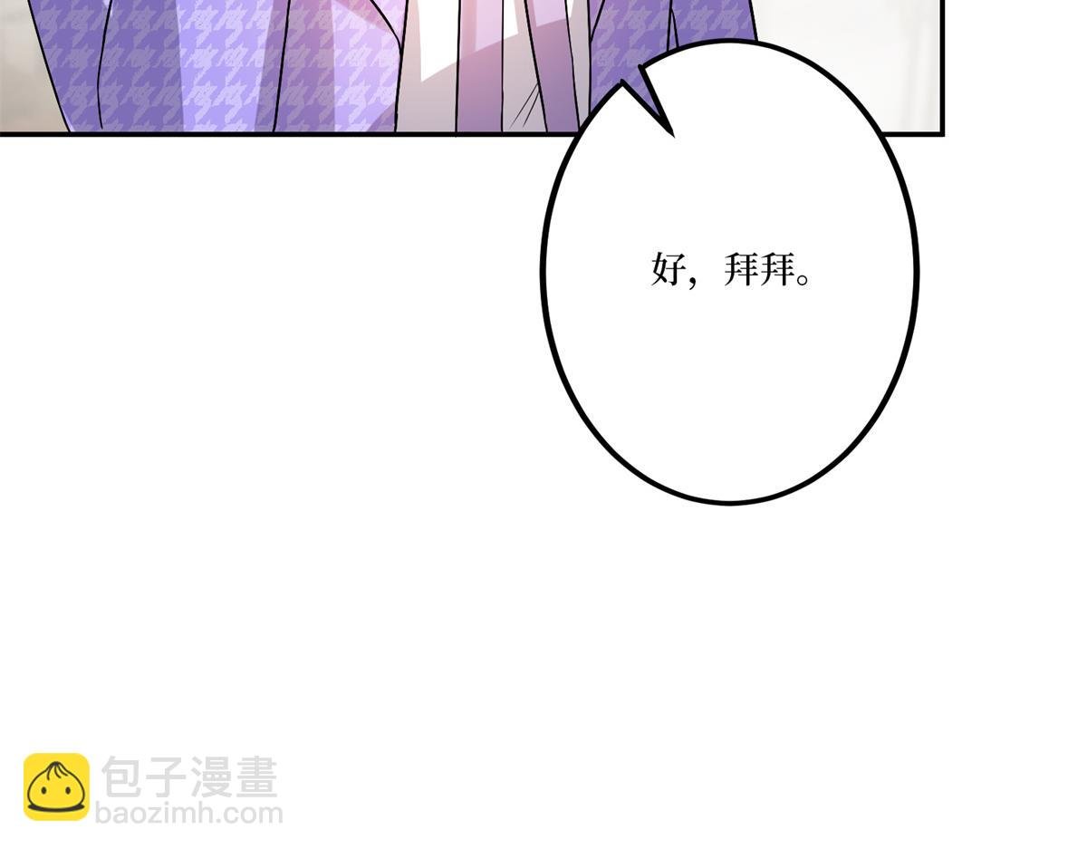 第284话 示威