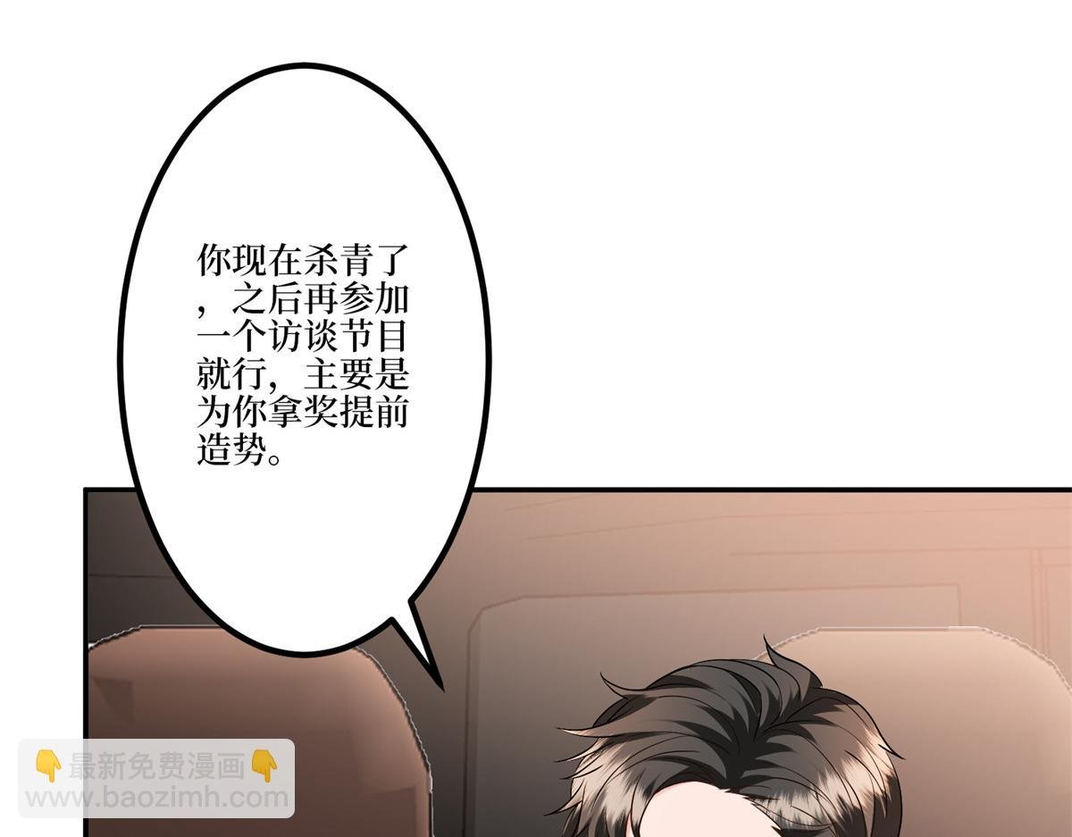 第284话 示威