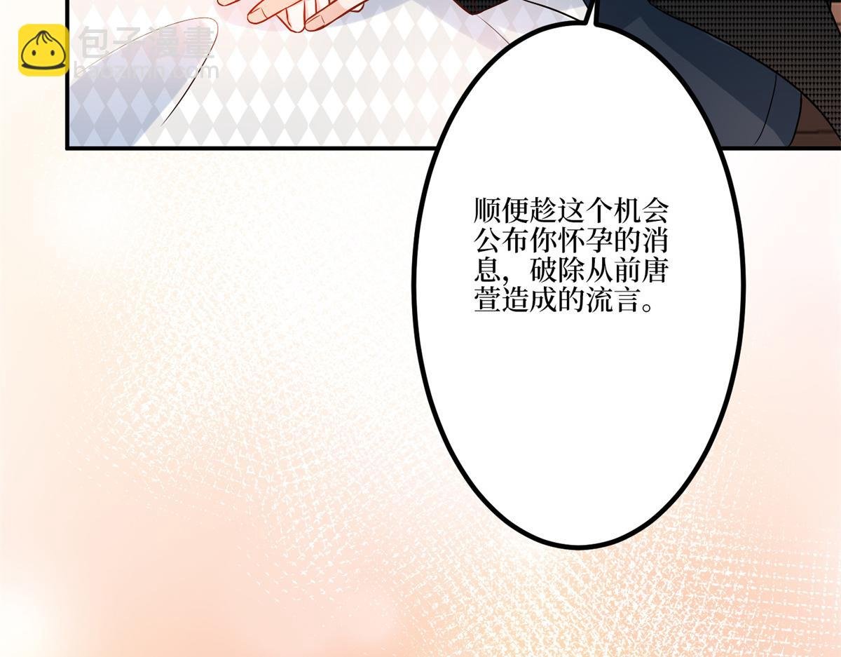 第284话 示威