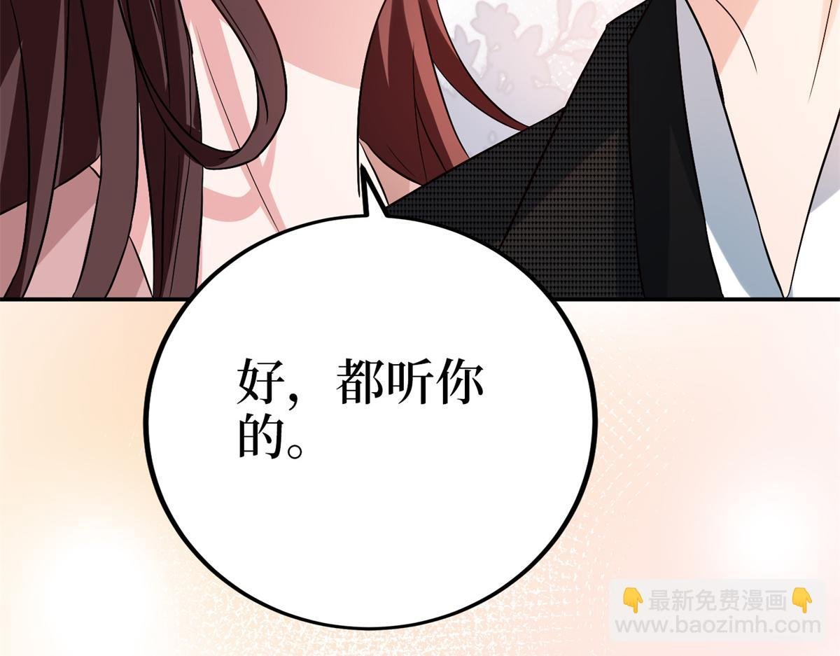 第284话 示威