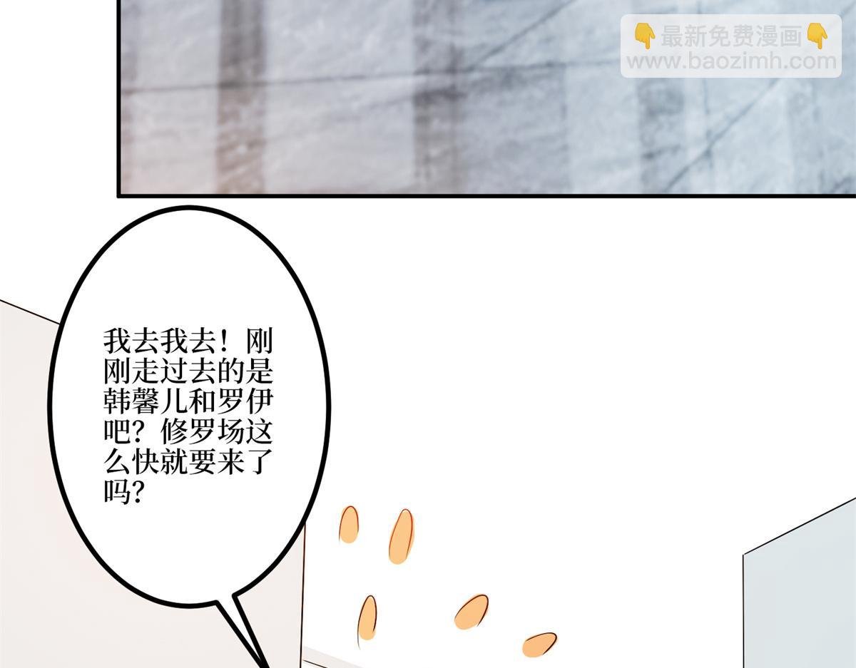 第284话 示威