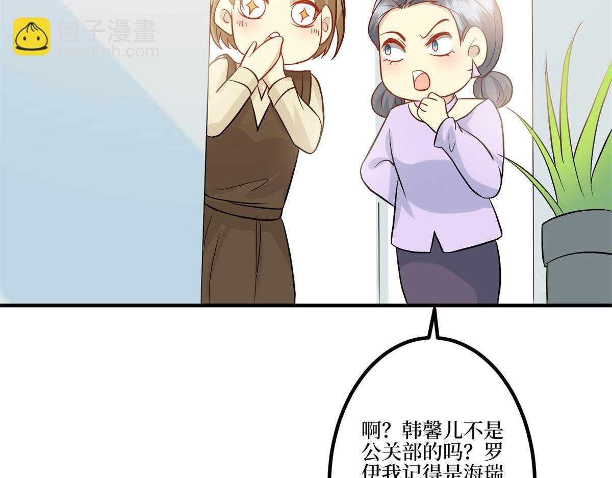 第284话 示威
