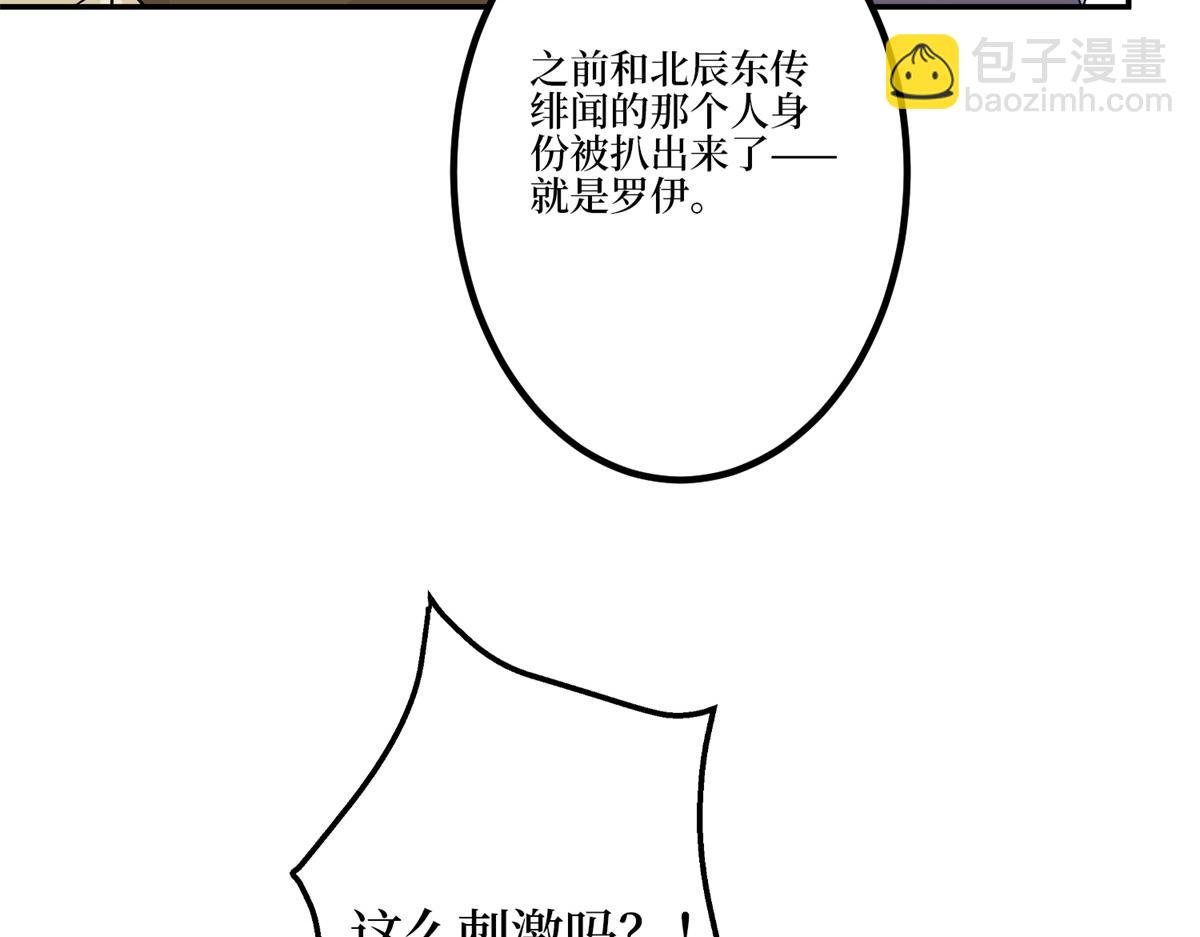 第284话 示威