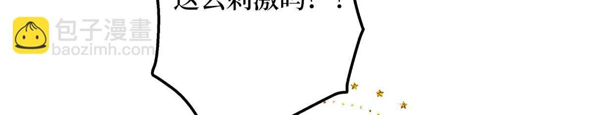 第284话 示威