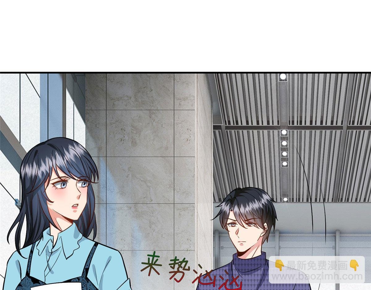 第285话 百分百的爱与忠诚