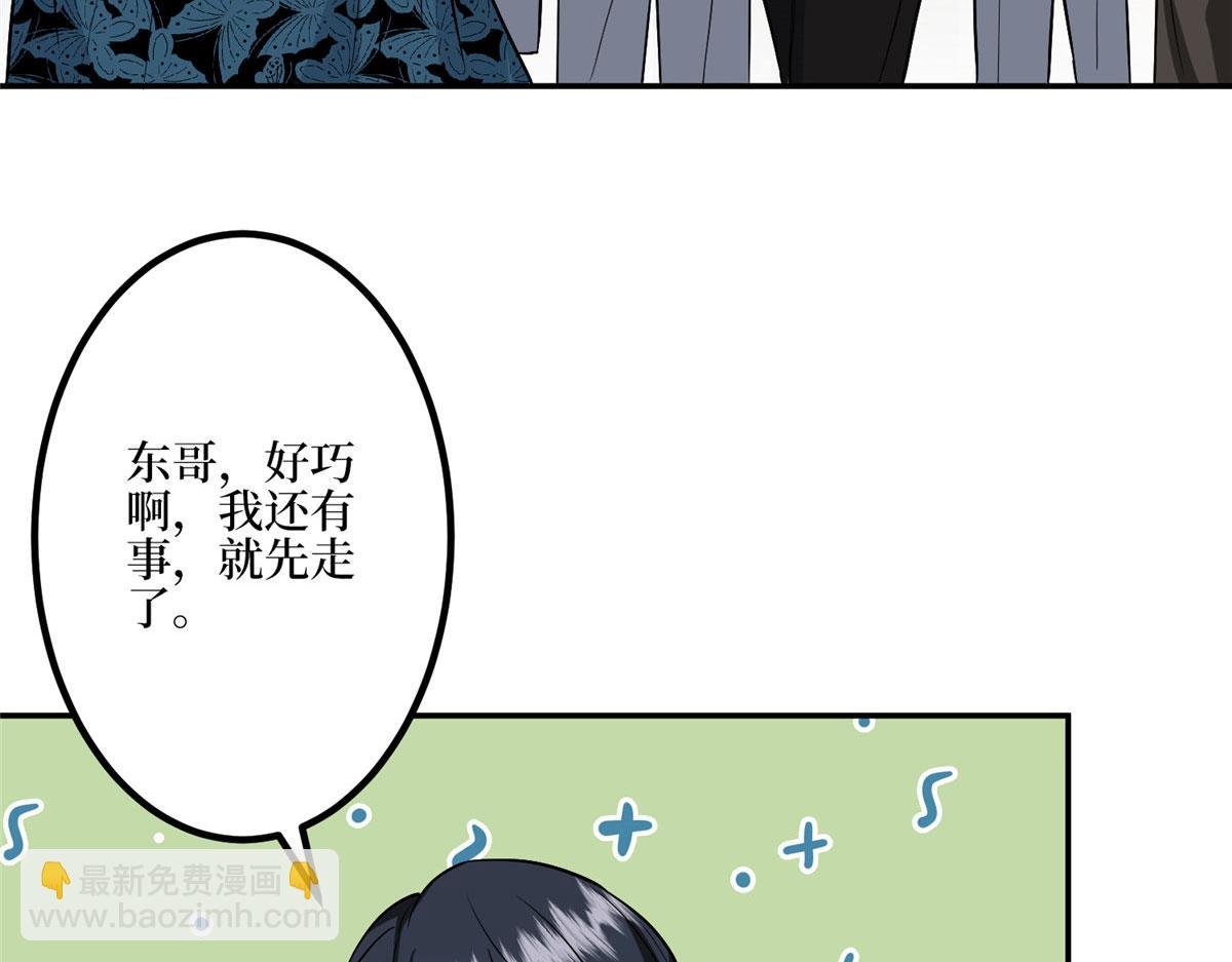 第285话 百分百的爱与忠诚