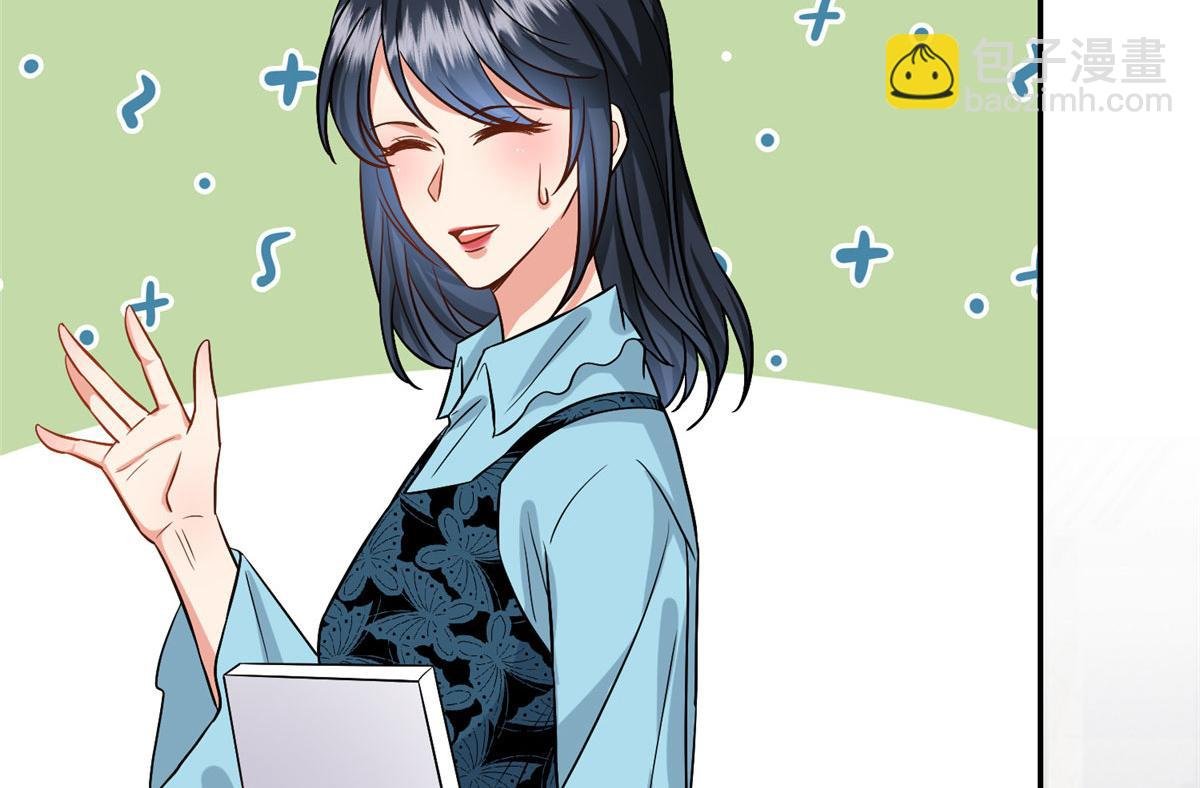 第285话 百分百的爱与忠诚