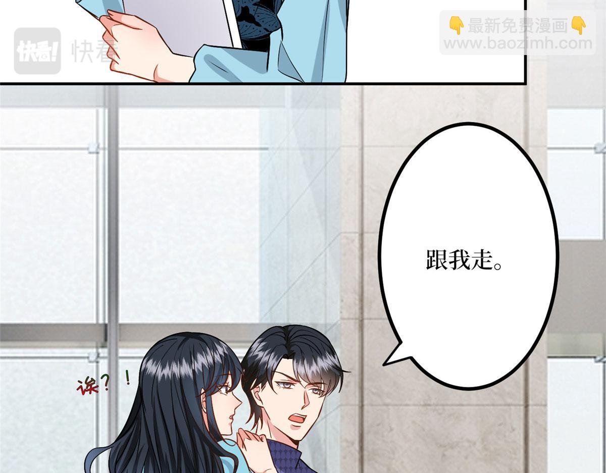 第285话 百分百的爱与忠诚