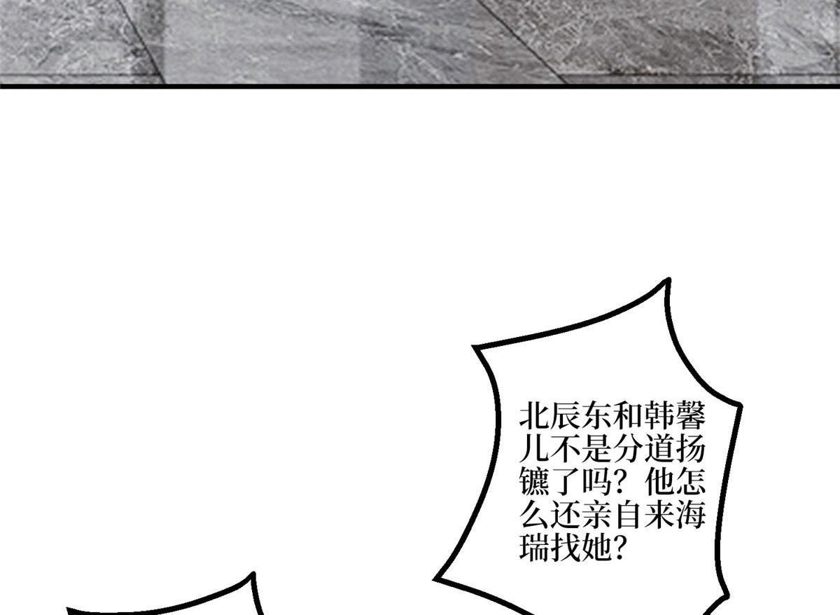 第285话 百分百的爱与忠诚
