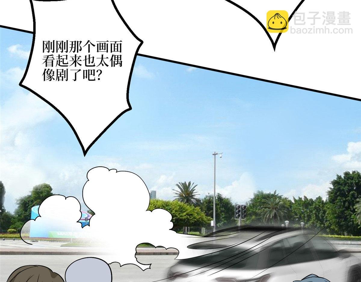 第285话 百分百的爱与忠诚