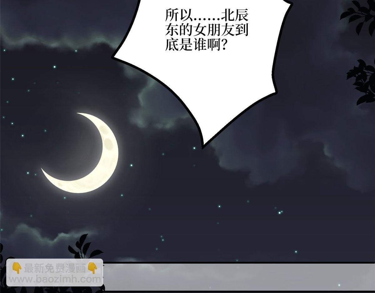 第285话 百分百的爱与忠诚