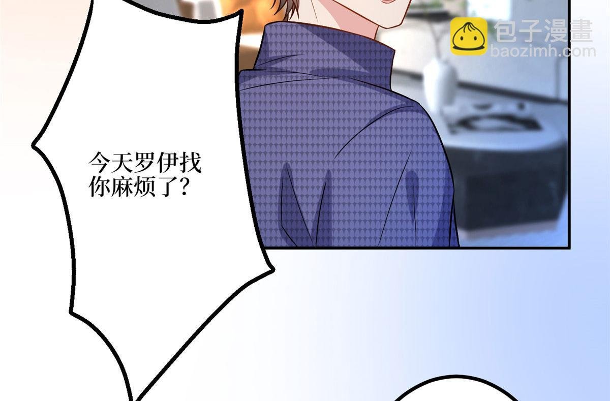 第285话 百分百的爱与忠诚
