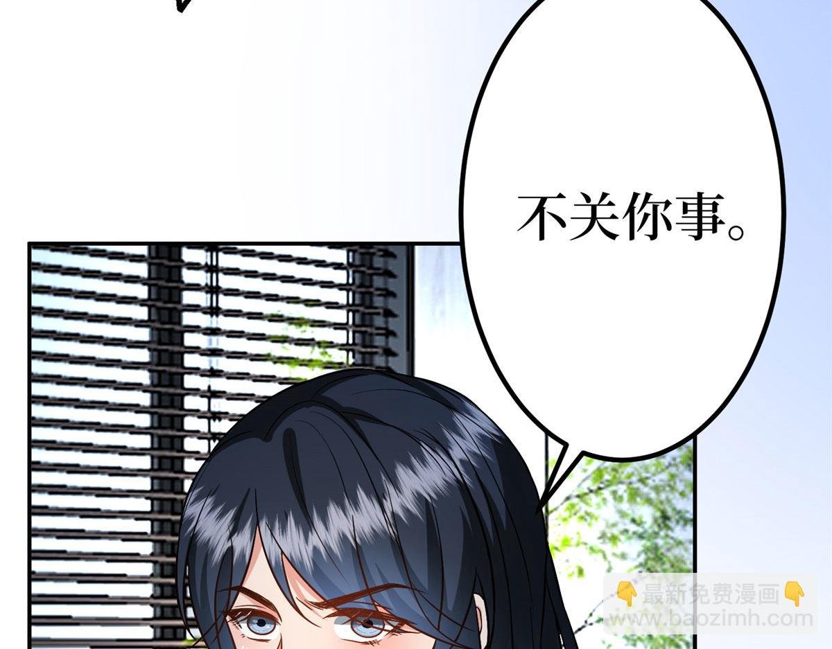 第285话 百分百的爱与忠诚